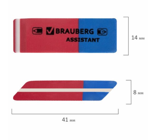 Ластик BRAUBERG "Assistant 80", 41х14х8 мм, красно-синий, прямоугольный, скошенные края, 221034 Ластик BRAUBERG "Assistant 80", 41х14х8 мм, красно-синий, прямоугольный, скошенные края, 221034