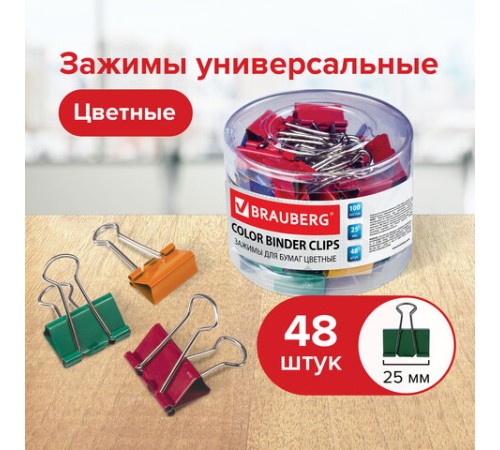 Зажимы для бумаг BRAUBERG, КОМПЛЕКТ 48 шт., 25 мм, на 100 листов, цветные, в пластиковом цилиндре, 221128 Зажимы для бумаг BRAUBERG, КОМПЛЕКТ 48 шт., 25 мм, на 100 листов, цветные, в пластиковом цилиндре, 221128
