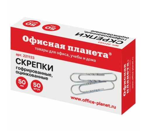 Скрепки большие 50 мм, ОФИСНАЯ ПЛАНЕТА, оцинкованные, гофрированные, 50 шт., РОССИЯ, 221133 Скрепки большие 50 мм, ОФИСНАЯ ПЛАНЕТА, оцинкованные, гофрированные, 50 шт., РОССИЯ, 221133