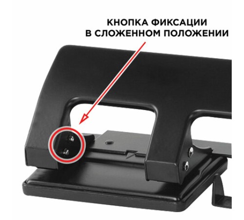 Дырокол металлический на 2-4 отверстия BRAUBERG "HL-4", до 15 л., черный, 221160