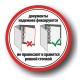 Дырокол металлический на 2-4 отверстия BRAUBERG "HL-4", до 15 л., черный, 221160
