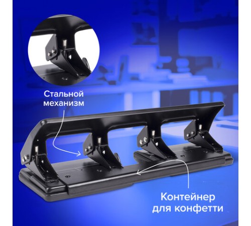 Дырокол металлический на 2-4 отверстия BRAUBERG "HL-4", до 15 л., черный, 221160