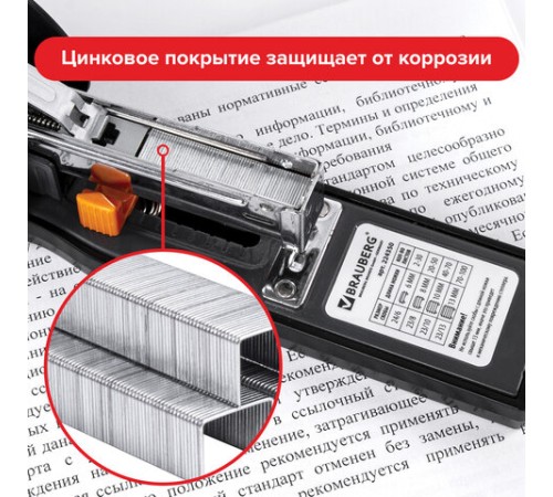 Скобы для степлера №23/10, 1000 штук, BRAUBERG, от 20 до 50 листов, 221163