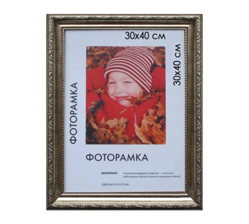 Рамка премиум 30х40 см, пластик, багет 33 мм, "Dorothy", серебро, 0023-15-3330 Рамка премиум 30х40 см, пластик, багет 33 мм, "Dorothy", серебро, 0023-15-3330