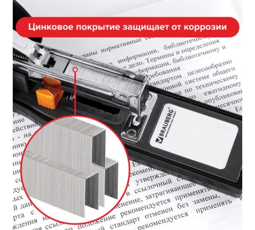 Скобы для степлера №23/24, 1000 штук, СВЕРХПРОЧНЫЕ, от 110 до 200 листов, BRAUBERG, 221165