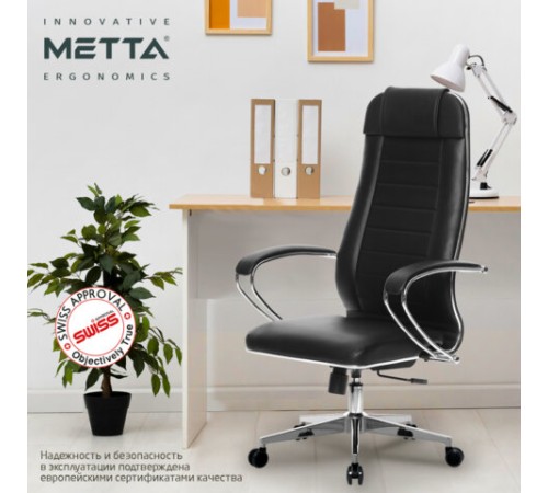 Кресло офисное МЕТТА 