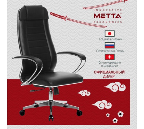 Кресло офисное МЕТТА 