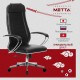 Кресло офисное МЕТТА 