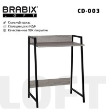 Стол на металлокаркасе BRABIX 