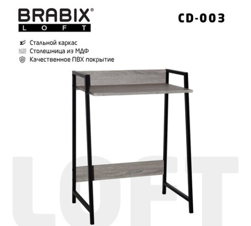 Стол на металлокаркасе BRABIX 