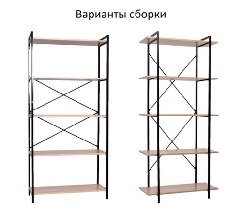 Стеллаж BRABIX 