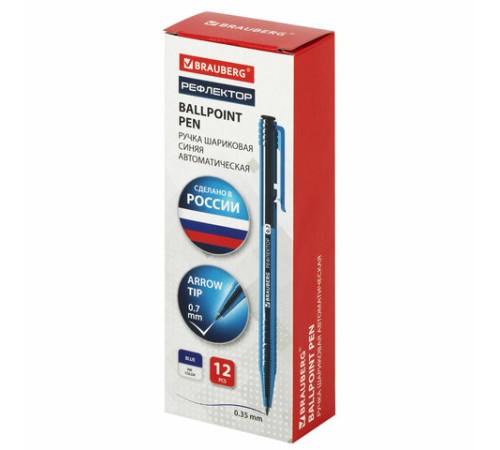 Ручка шариковая автоматическая РОССИЯ 