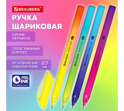 Ручка шариковая масляная BRAUBERG 