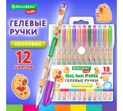 Ручки гелевые НЕОНОВЫЕ BRAUBERG KIDS 