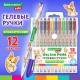 Ручки гелевые КЛАССИЧЕСКИЕ BRAUBERG KIDS 