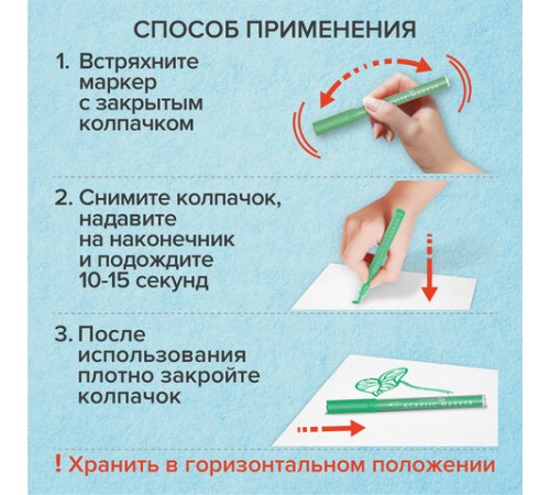 Маркеры акриловые для рисования и хобби BRAUBERG ART CLASSIC, НАБОР 12 цветов, наконечник 0,7 мм, 152152