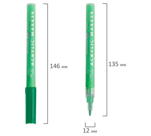 Маркеры акриловые для рисования и хобби BRAUBERG ART CLASSIC, НАБОР 12 цветов, наконечник 0,7 мм, 152152