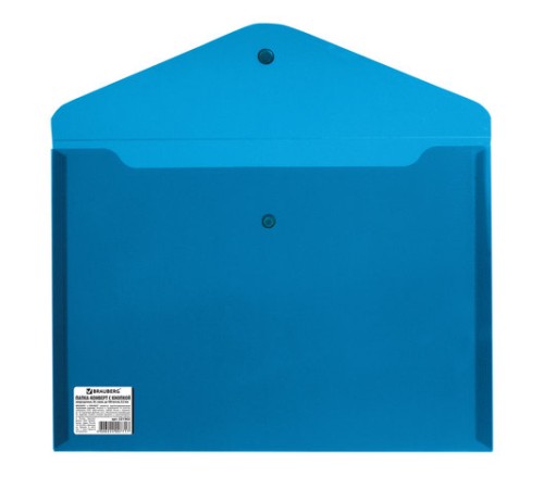 Папка-конверт с кнопкой BRAUBERG, А4, до 100 листов, непрозрачная, синяя, СВЕРХПРОЧНАЯ 0,2 мм, 221362
