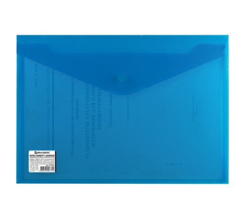 Папка-конверт с кнопкой BRAUBERG, А4, до 100 листов, непрозрачная, синяя, СВЕРХПРОЧНАЯ 0,2 мм, 221362