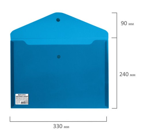 Папка-конверт с кнопкой BRAUBERG, А4, до 100 листов, непрозрачная, синяя, СВЕРХПРОЧНАЯ 0,2 мм, 221362