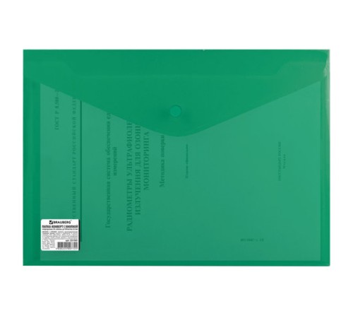 Папка-конверт с кнопкой BRAUBERG, А4, до 100 листов, непрозрачная, зеленая, СВЕРХПРОЧНАЯ 0,2 мм, 221363