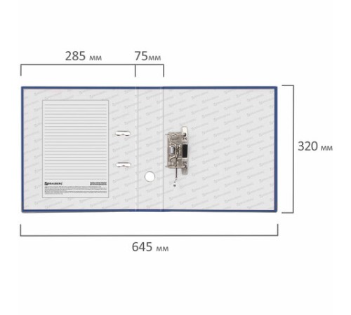 Папка-регистратор BRAUBERG 