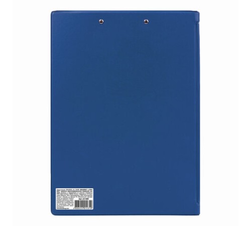 Папка-планшет BRAUBERG, А4 (340х240 мм), с прижимом и крышкой, картон/ПВХ, РОССИЯ, синяя, 221489