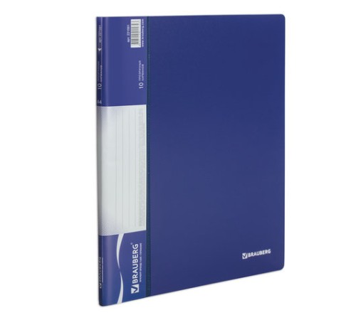 Папка 10 вкладышей BRAUBERG стандарт, синяя, 0,6 мм, 221591