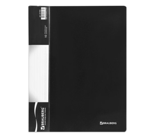 Папка 10 вкладышей BRAUBERG стандарт, черная, 0,6 мм, 221592
