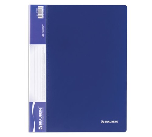 Папка 20 вкладышей BRAUBERG стандарт, синяя, 0,6 мм, 221595