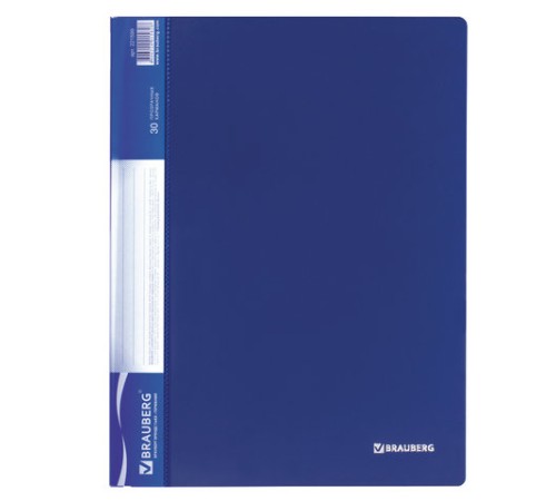 Папка 30 вкладышей BRAUBERG стандарт, синяя, 0,6 мм, 221599