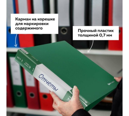 Папка 40 вкладышей BRAUBERG стандарт, зеленая, 0,7 мм, 221601