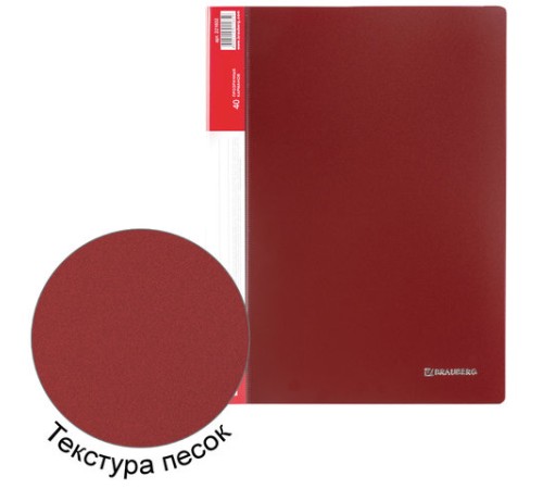 Папка 40 вкладышей BRAUBERG стандарт, красная, 0,7 мм, 221602