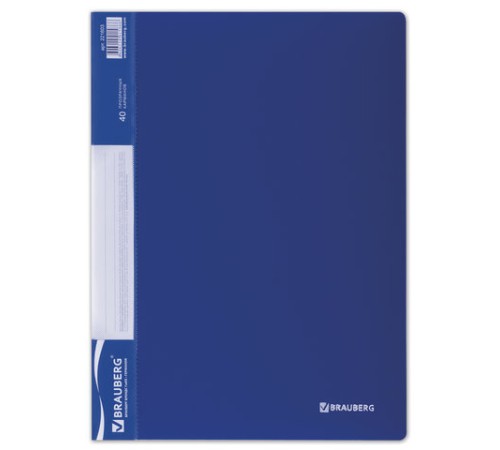 Папка 40 вкладышей BRAUBERG стандарт, синяя, 0,7 мм, 221603