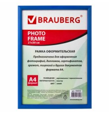 Рамка 21х30 см, пластик, багет 12 мм, BRAUBERG 