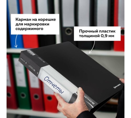 Папка 80 вкладышей BRAUBERG стандарт, черная, 0,9 мм, 221608