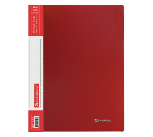 Папка на 2 кольцах BRAUBERG 