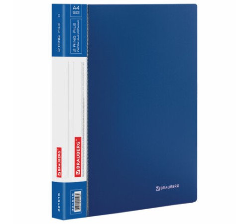 Папка на 2 кольцах BRAUBERG 