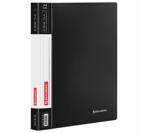 Папка на 2 кольцах BRAUBERG 