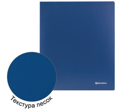 Папка на 2 кольцах BRAUBERG 