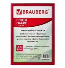 Рамка 21х30 см, пластик, багет 12 мм, BRAUBERG 