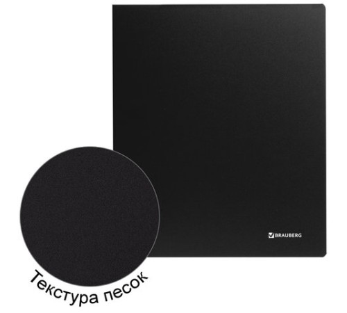 Папка на 2 кольцах BRAUBERG 