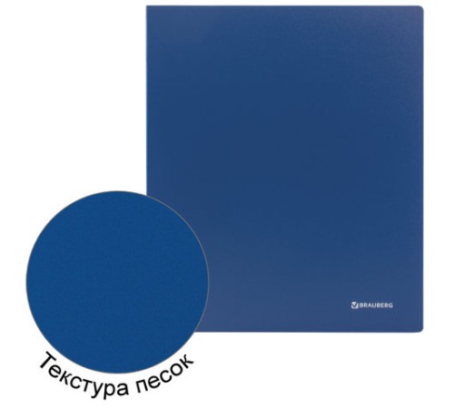 Папка на 4 кольцах BRAUBERG 