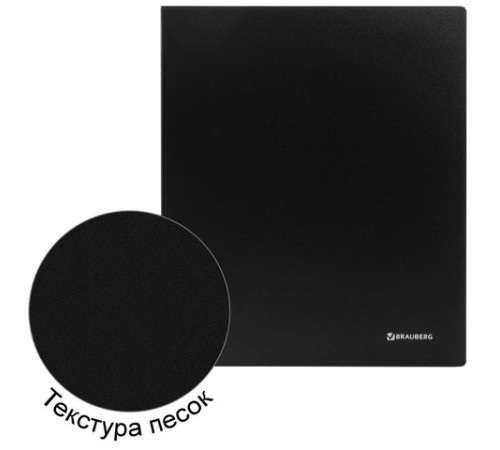 Папка на 4 кольцах BRAUBERG 