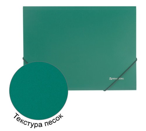 Папка на резинках BRAUBERG, стандарт, зеленая, до 300 листов, 0,5 мм, 221621