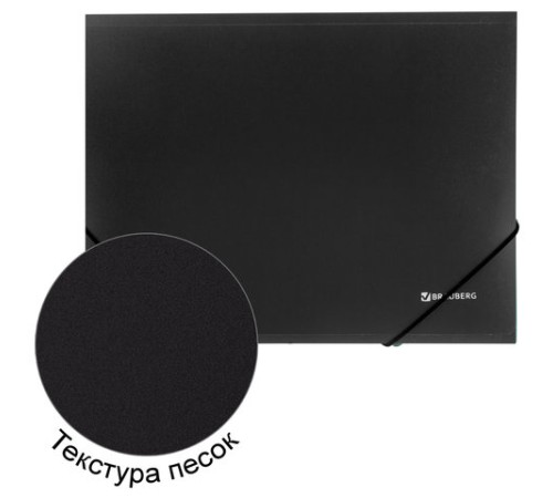 Папка на резинках BRAUBERG, стандарт, черная, до 300 листов, 0,5 мм, 221624