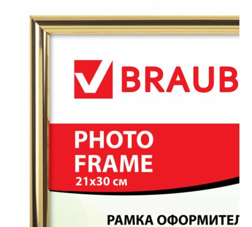 Рамка 21х30 см, пластик, багет 12 мм, BRAUBERG "HIT2", золото, стекло, 390945 Рамка 21х30 см, пластик, багет 12 мм, BRAUBERG "HIT2", золото, стекло, 390945