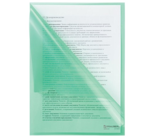 Папка-уголок жесткая BRAUBERG, зеленая, 0,15 мм, 221639