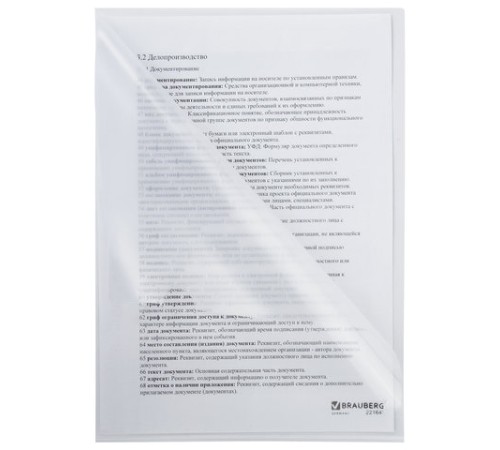 Папка-уголок жесткая BRAUBERG, прозрачная, 0,15 мм, 221641