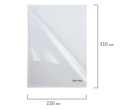 Папка-уголок жесткая BRAUBERG, прозрачная, 0,15 мм, 221641